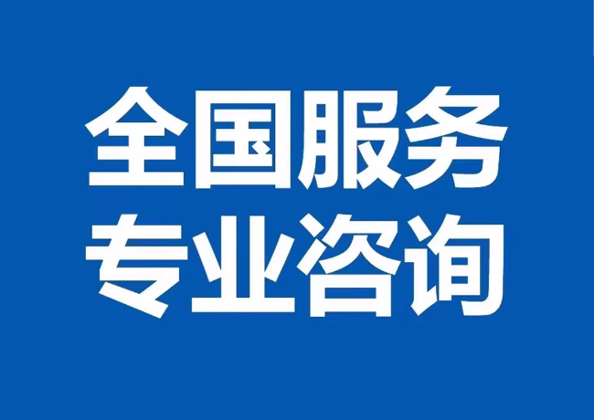 宕昌封存公积金代提