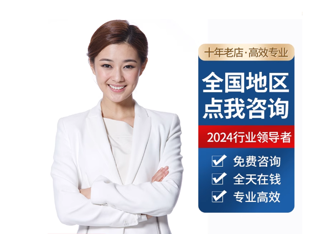 宕昌离职公积金代提